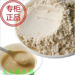 薏仁粉 250克 现磨食用熟 薏米粉纯 代餐粉 可以搭配红豆杏仁粉