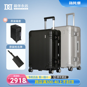 新秀丽NW0/DB3限量版铝镁合金万向飞机轮旅行行李托运箱时尚潮流