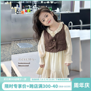 女童连衣裙2024春装新款韩版童装马甲外套洋气儿童公主裙子两件套