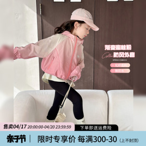 女童外套2024春装新款洋气冲锋衣童装上衣时尚宝宝运动夹克儿童潮