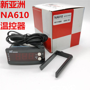 新亚洲NA610温控器 制冷或制热 冷库温度控制器 带探头