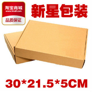 东莞纸箱批发特硬三层T5KK飞机盒30*21.5*5CM定做纸箱 包装箱