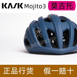 意大利KASK Mojito3莫吉托山地公路车骑行头盔安全闪电通风破风