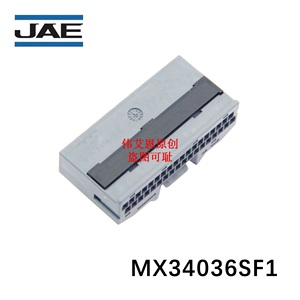 JAE 航空电子 MX34036SF1 汽车连接器 BMS线束插头 原厂正品 现货