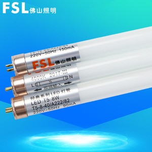 佛山照明FSL T5LED灯管8W/16W 节能直管0.6米1.2米 精工/经典系列