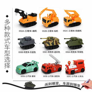 抖音玩具机器人网红划画线跟笔车电动儿童感应工程坦克小汽车益智