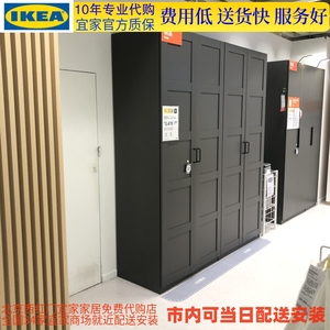 北京宜家代购  宜家IKEA帕克思 波尔思伯黑色4门衣柜 200*60*236