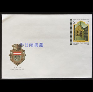 奥地利 1999 旅游风光  施瓦茨市百年 建筑 街道 邮票 邮资片