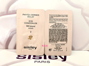 国内柜台Sisley希思黎希思黎睛采眼部遮瑕笔0.5ml 2号色23年