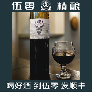 全球TOP50瓶装500ML迷信(Superstition)皓白桑葚(紫色贝瑞)蜂蜜酒