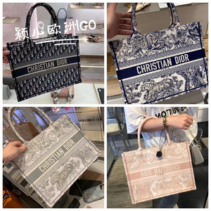 包包dior正品代购 包包dior正品代购品牌 价格 阿里巴巴