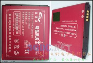 嘉运达品牌 适用三星EB-L1H2LLU GALAXY SIII(I939)手机电池 电板