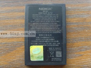 适用诺基亚NOKIA N92 E61 E62 9500 7710 BP-5L电池 电板1500毫安
