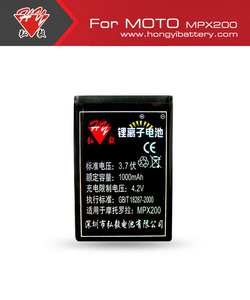 弘毅品牌 适用摩托MOTOROLA MPx200手机电池 电板1000毫安
