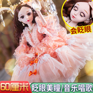 日本代购60厘米cm洋娃娃超大号套装女孩公主单个大礼盒眨眼会说话