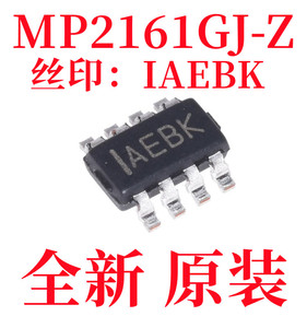 MP2161GJ-C514-Z 丝印IAEBK 贴片SOT23-8 开关稳压器芯片