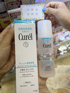 日本原装新版Curel/珂润润浸保湿化妆水2号Ⅱ标准型补水滋润150ml