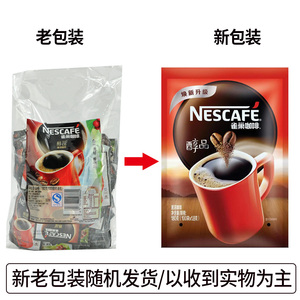 雀巢咖啡醇品 即溶黑咖啡180g清咖苦咖啡1.8g*100袋 速溶纯咖啡粉