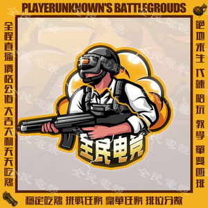 PUBG绝地求生代练速刷KD金标竞技人头排位奖牌收割捕掠食者上分