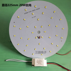 LED过道灯光源贴片灯板圆形正方形21020W225变光27024W风扇灯