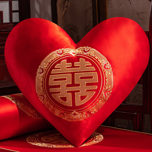 中式结婚抱枕一对喜庆婚庆红色心形喜字抱枕结婚沙发靠垫婚房装饰