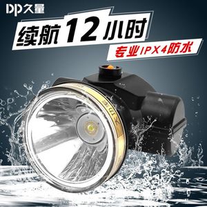DP久量充电式强光锂电池防水大功率头戴灯矿灯2000毫安头灯7229