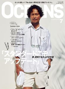 【空运】OCEANS 2024年7月 日本时尚男性杂志 日文原版