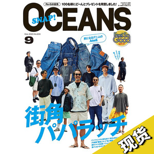 oceans 2023年9月 日本时尚男性杂志 日文原版
