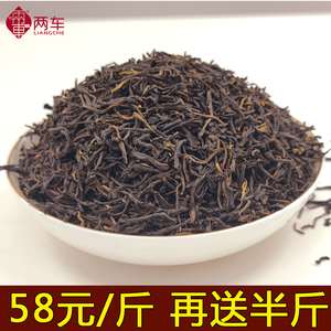 日照红茶2023年新茶叶茶工夫茶自产自销功夫蜜糖香浓郁二级红茶叶