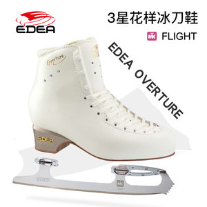 意大利EDEA冰刀鞋OVERTURE 3星专业花样冰鞋 三星花滑滑冰 花刀鞋