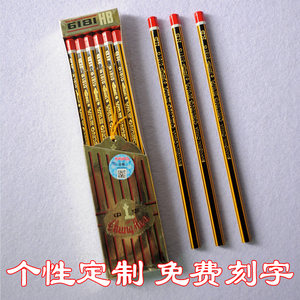 免费刻字名字防丢定制上海中华牌HB铅笔6181金装书写铅笔无毒学生