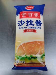 金百乐沙拉酱1KG/包汉堡炸鸡手抓饼轻食调味品烘焙商用寿司三明治