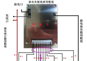 8串/24V/磷酸铁锂/电池组/保护板/带均衡功能//工作电流15A