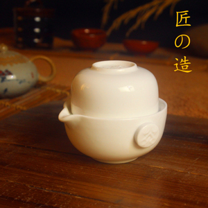 便携日式快客杯一壶一杯陶瓷旅行茶具套装泡茶壶茶杯办公室小罐茶