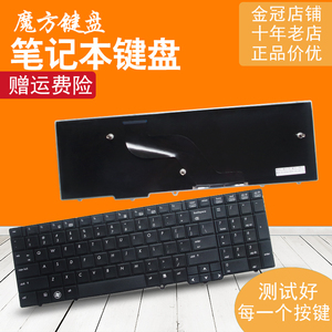 HP惠普 Probook 6540B 6545B 6550B 6555B 笔记本 键盘 6540 6545