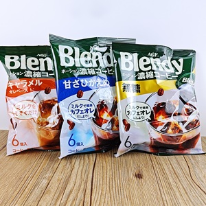日本AGF Blendy速溶冰咖啡胶囊咖啡浓缩液体布兰迪无蔗糖微糖6粒