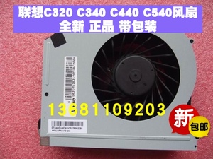 全新联想C320R4 C440 C340 C540 B550一体机风扇原装散热器 包邮