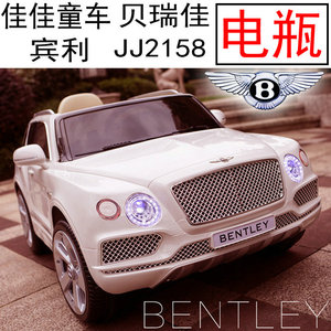 贝瑞佳宾利 BENTLEY JJ2158 儿童电动佳佳童车电瓶原装配件蓄电池