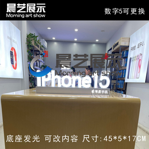 适用于苹果iphone 15 华为mate60发光字移动联通电信小米荣耀桌面
