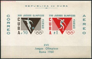 古巴 1960 第17届奥运会邮票 足球 铁饼 无齿小全张 均匀偏黄