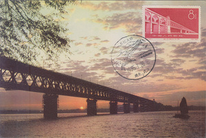 自制极限片—特43《武汉长江大桥》1970年代无格片1995风景戳2全