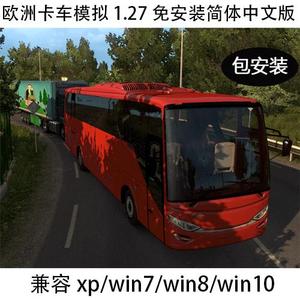 欧卡2mod】欧卡2mod品牌、价格