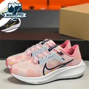 Nike耐克女子粉色跑鞋PEGASUS 40网面气垫缓震休闲运动DV7890-600