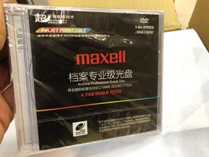 麦克赛尔专业档案级光盘8x数据保存DVD-R刻录空白光盘可打印4.7G