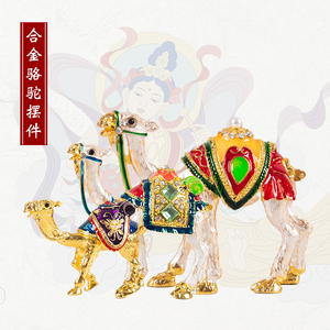 敦煌骆驼摆件工艺品镶钻合金首饰盒家居桌面新疆旅游纪念品迪拜