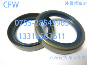 正品CFW B1FUD SL 50-72-8 B1 320-360-20simrit外骨架 进口油封