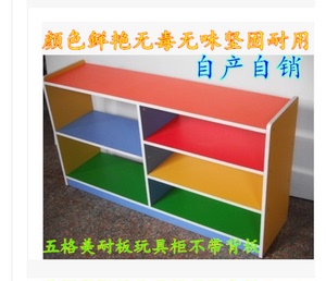厂家直销儿童收拾柜防火板柜子书包柜幼儿园书架玩具柜密度板柜子