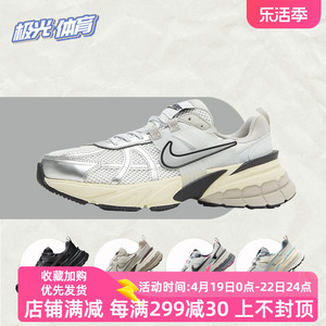 耐克Nike V2K Run白银男女款厚底复古老爹鞋低帮机能跑步鞋FD0736