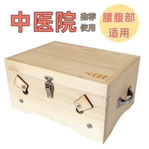 实木艾灸盒木制6针温灸器多功能家用明火热敷养生艾灸器具随身灸