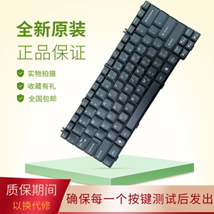 适用联想F41 G430 G450 G455 笔记本键盘更换Y430 Y530 V450 3000